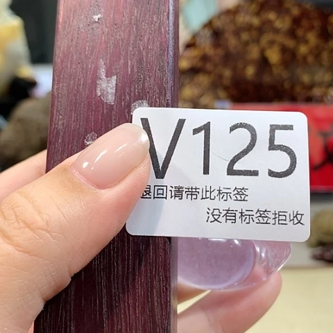 洋***仔大叶紫檀（黑酸枝木类）125