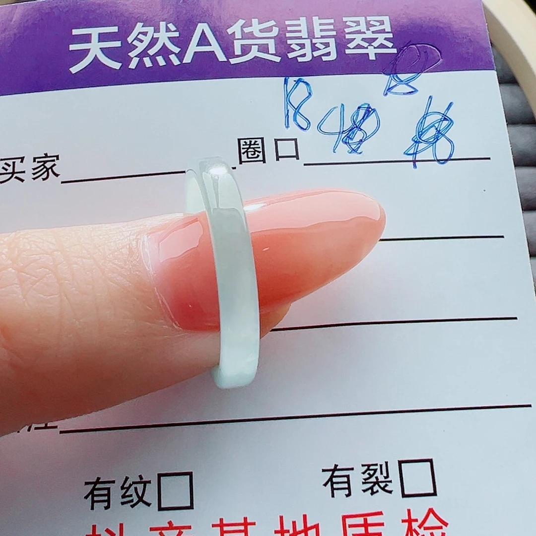 翡翠未镶嵌戒指戒圈
