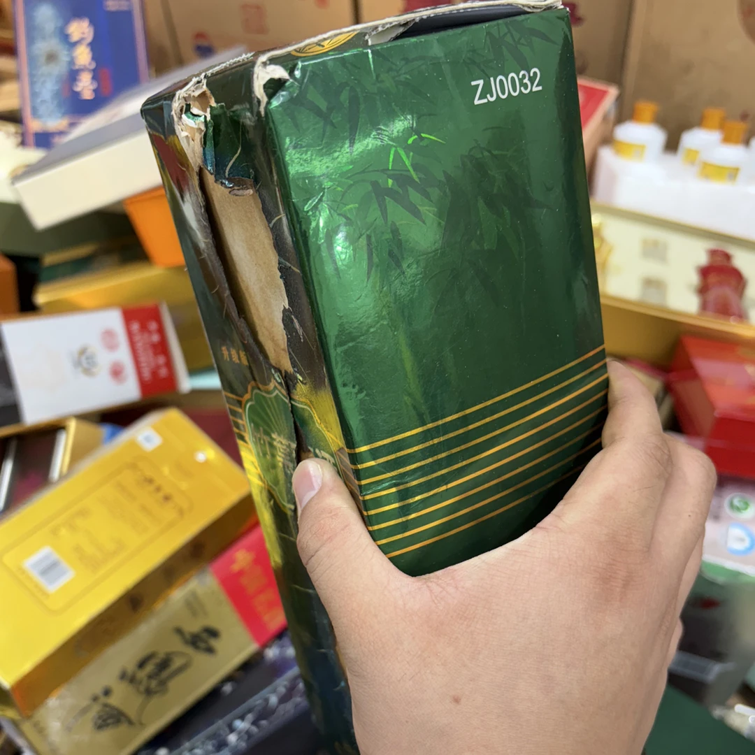 包装瑕疵白酒包装盒礼盒装1