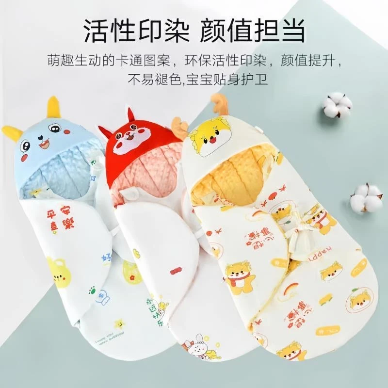 新生儿包被睡袋纯棉可爱产房包单宝宝春秋冬季婴儿惊跳加厚抱被