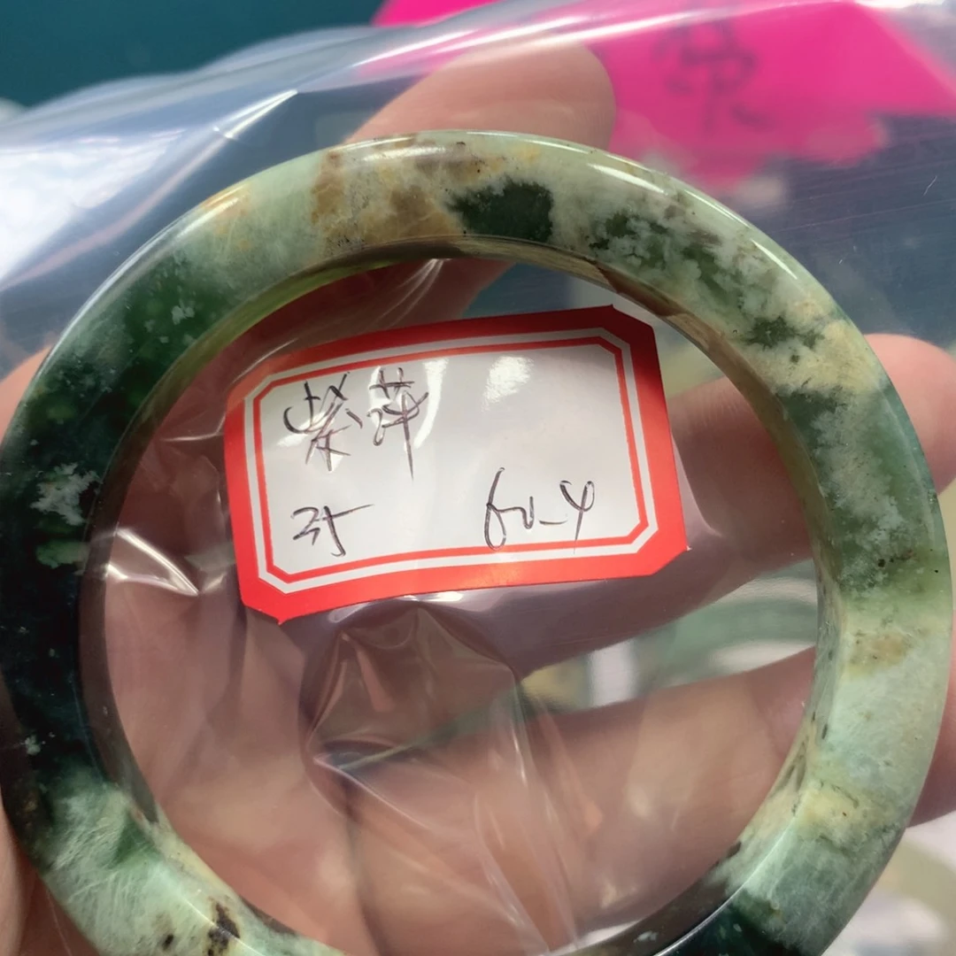 透闪石-蛇纹石玉手镯未镶嵌紫****猫