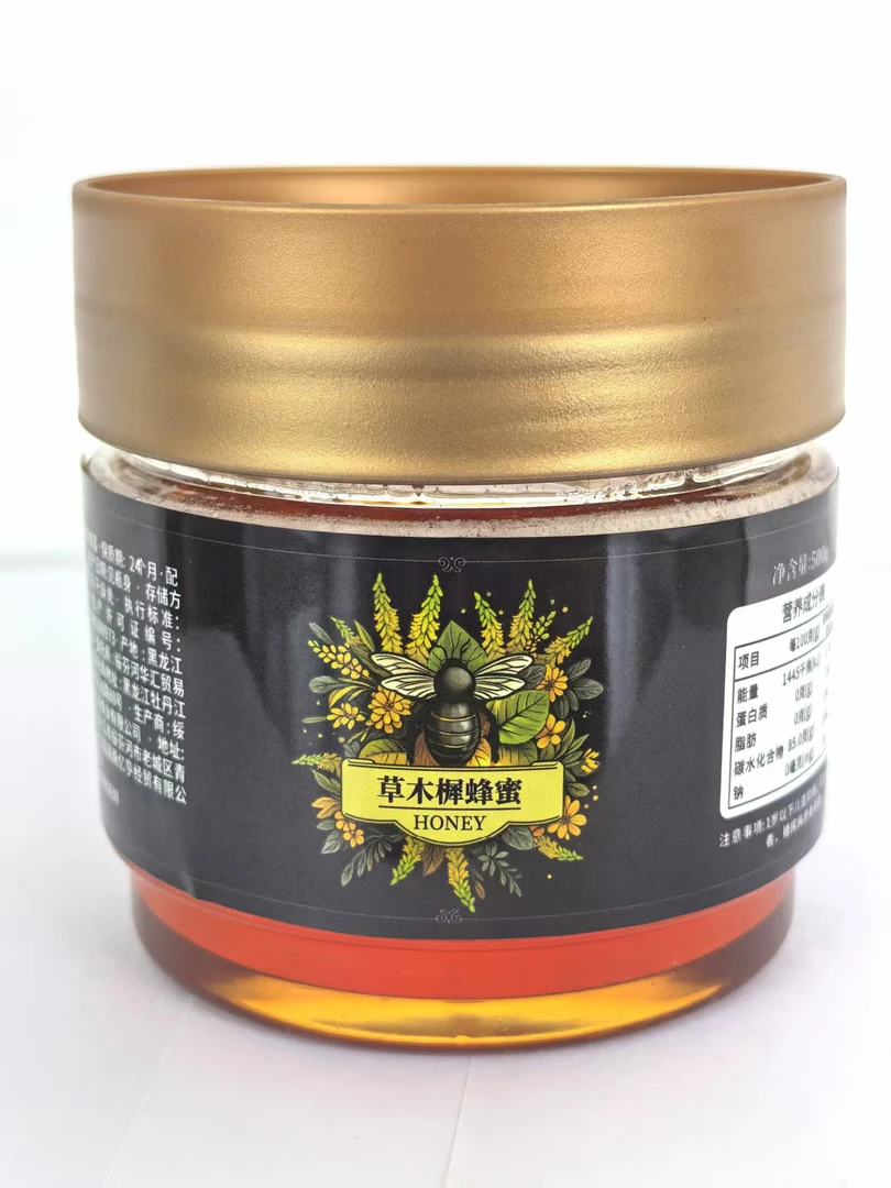 阿尔泰地区 草木犀蜂蜜500克一瓶  植物清香（假一赔十）