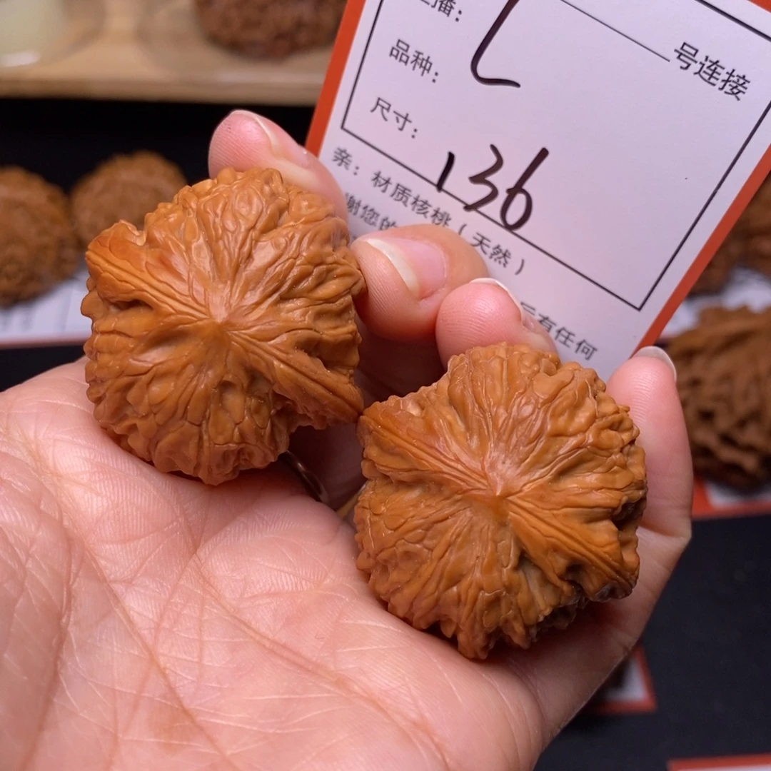 文玩核桃把件36磨盘136号