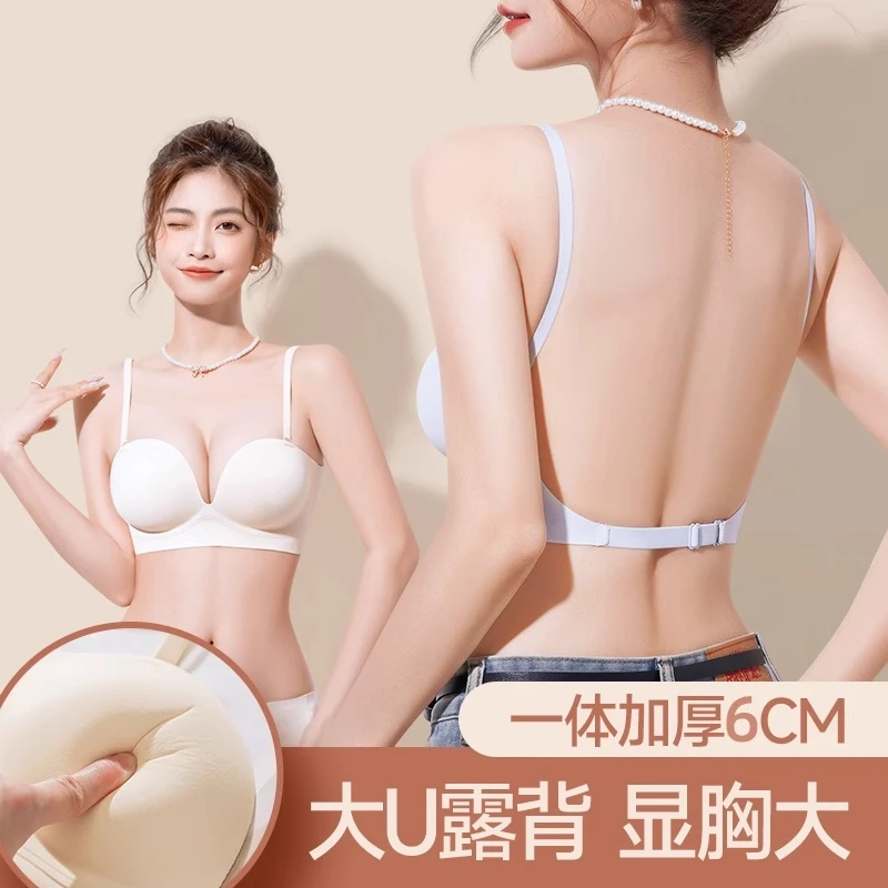 大露背u型隐形美背内衣女小胸显大外扩胸型漫画胸2025新款文胸罩