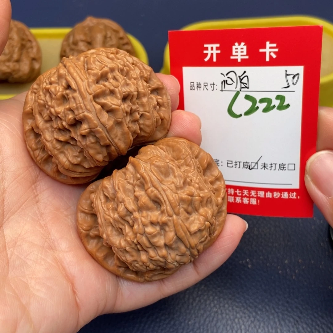 文玩核桃吊坠文玩核桃