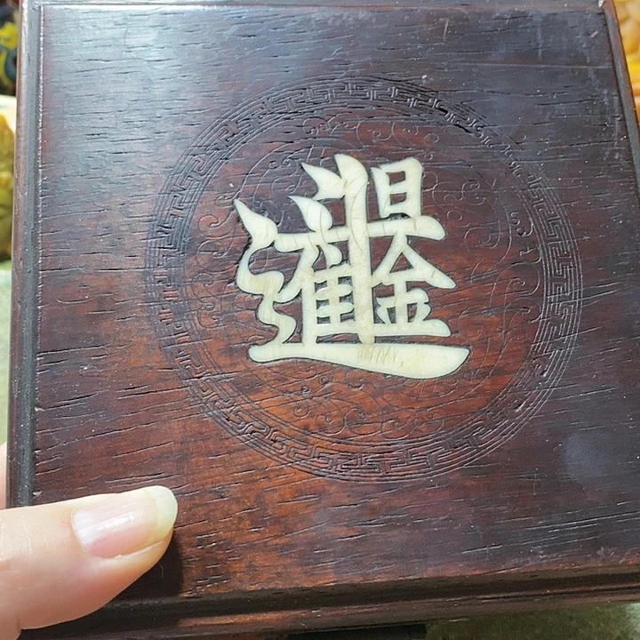 木木作红黑酸枝木类