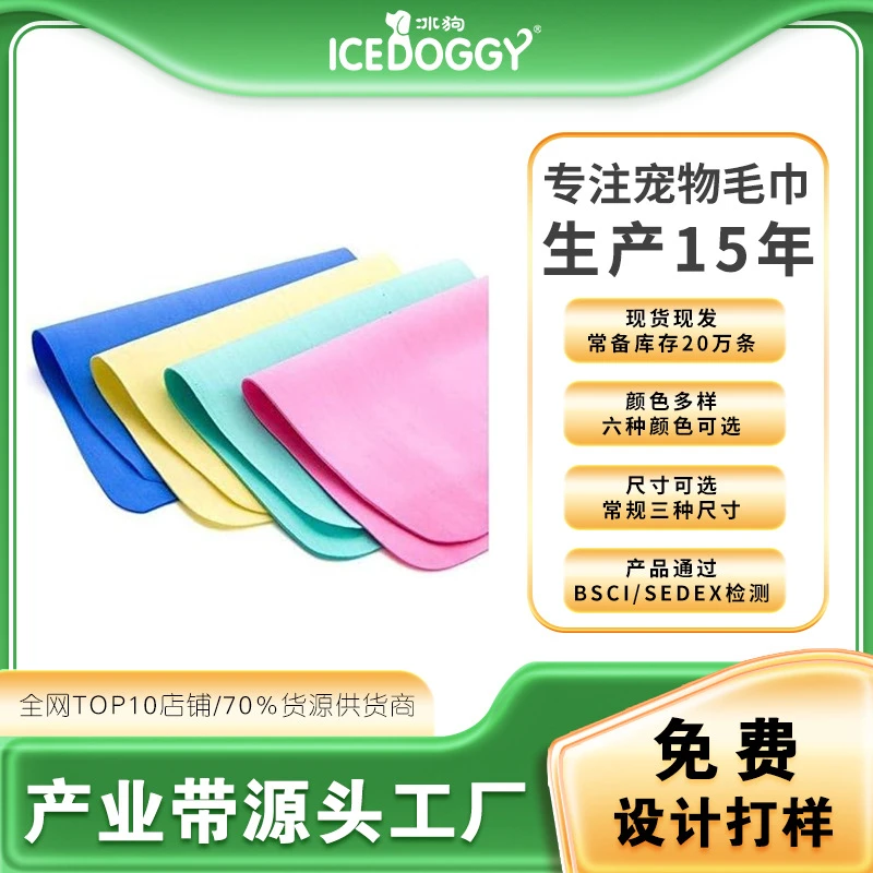 居家用吸水棉巾清洁日用品宠物毛巾多功能速干吸水巾厨房抹布