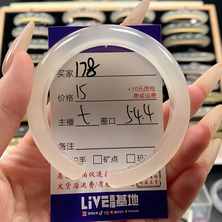 吐***泡玛瑙/玉髓未镶嵌手镯