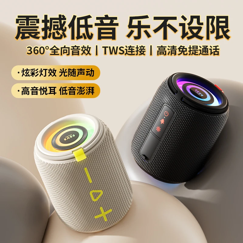 拾欧BASS-02炫酷迷你小型音响低音炮音响户外家用高音质蓝牙音箱