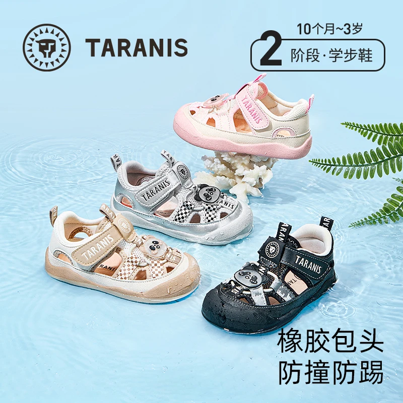 泰兰尼斯夏季新款男女童透气机能休闲软底学步鞋T07T5B7015