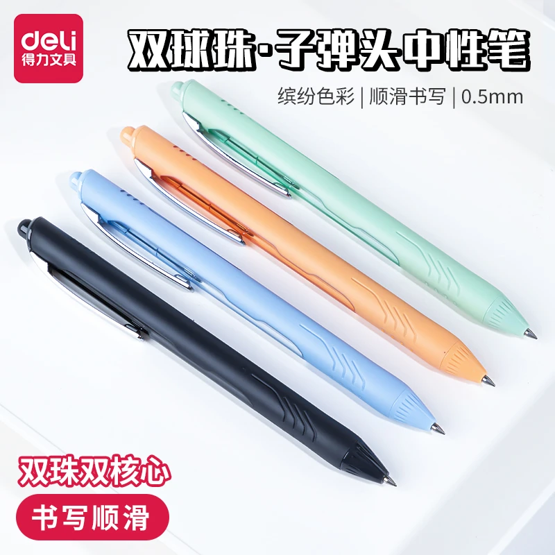 得力SA110品质按动中性笔学生0.5mm刷题水性圆珠笔碳素笔黑色