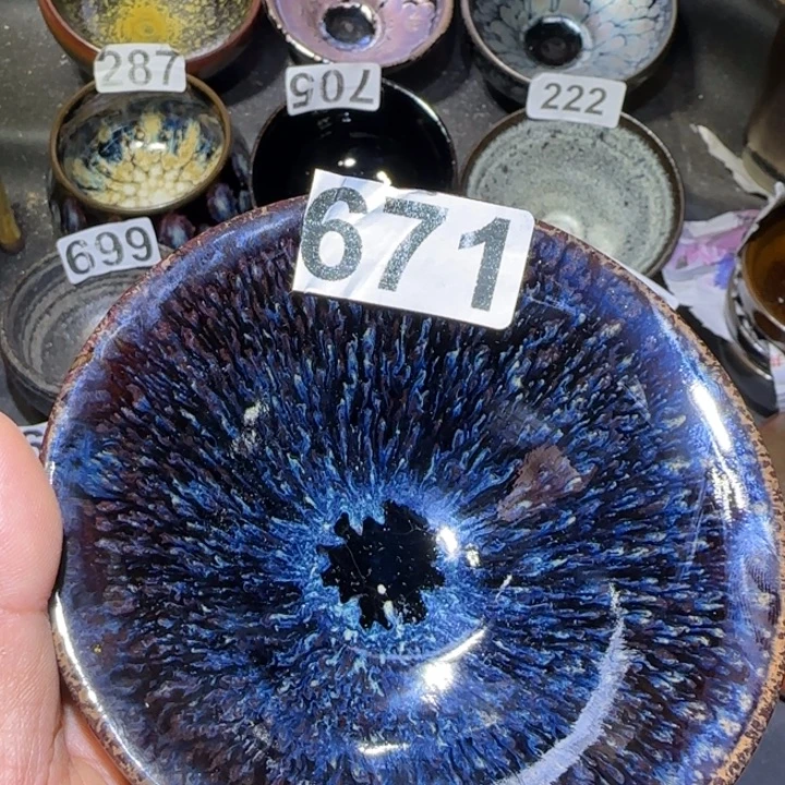 茶盏福建盏茶器斗笠