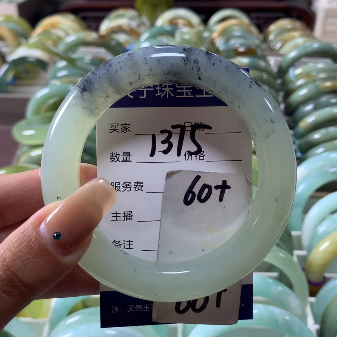 蛇纹石玉未镶嵌手镯1375