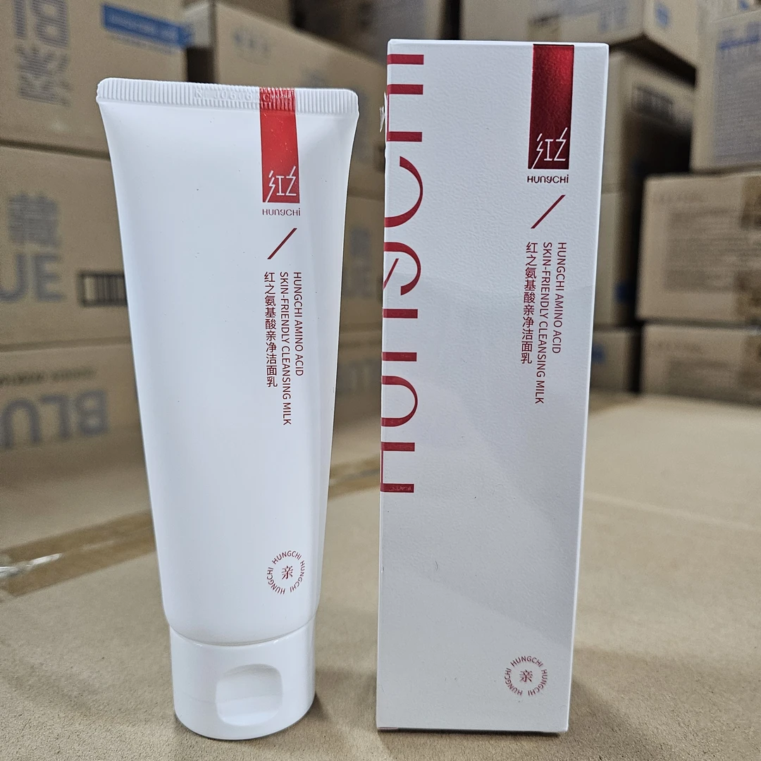 红之氨基酸亲净洁面乳第二代（小亲净）100g【直播专享】