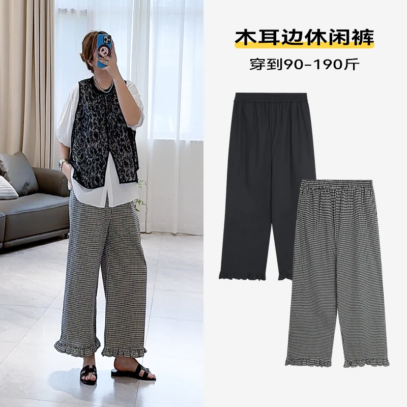 木耳边休闲裤透气格纹九分裤夏季宽松透气显瘦直筒窄版外穿薄款女