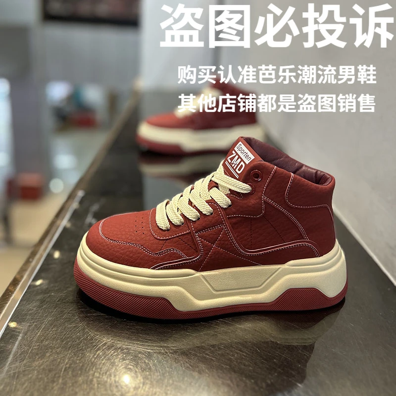 运动休闲鞋休闲风低跟高帮休闲鞋运动风户外休闲鞋百搭高帮保暖鞋