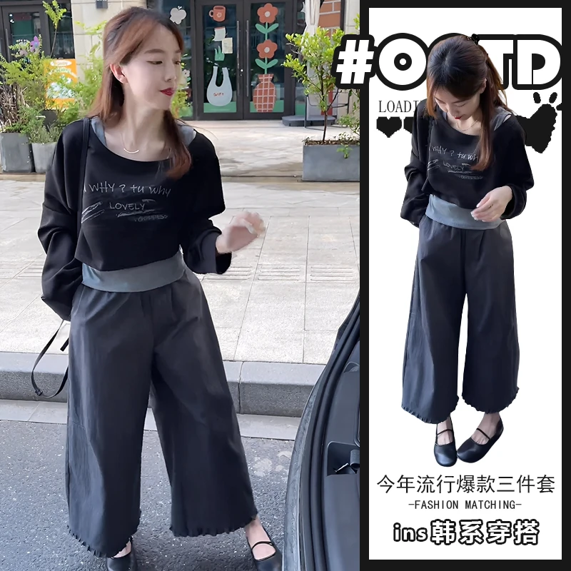 甜酷风独特洋气三件套小个子气质印花卫衣修身减龄背心时尚休闲裤