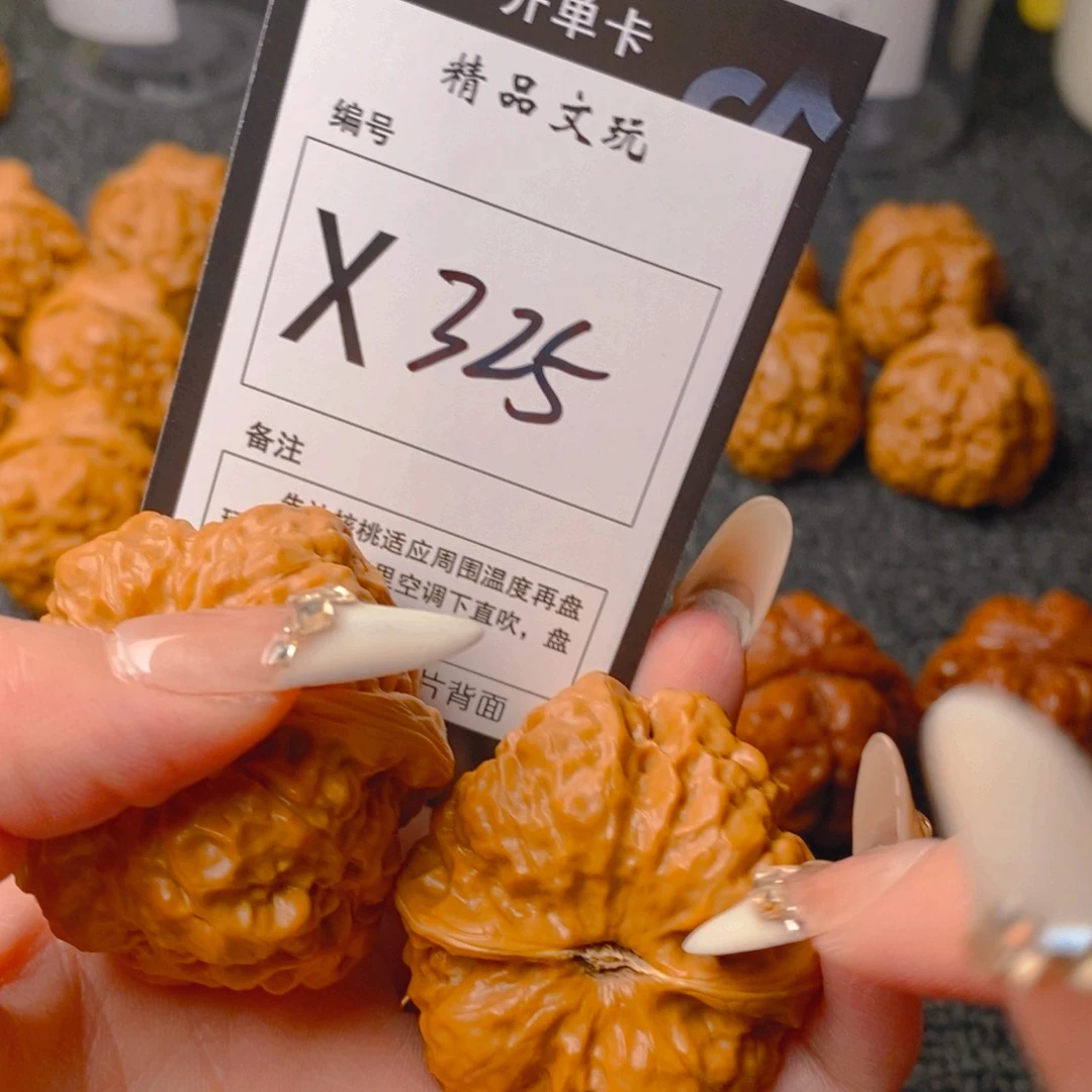 手串/手链核桃蛤蟆