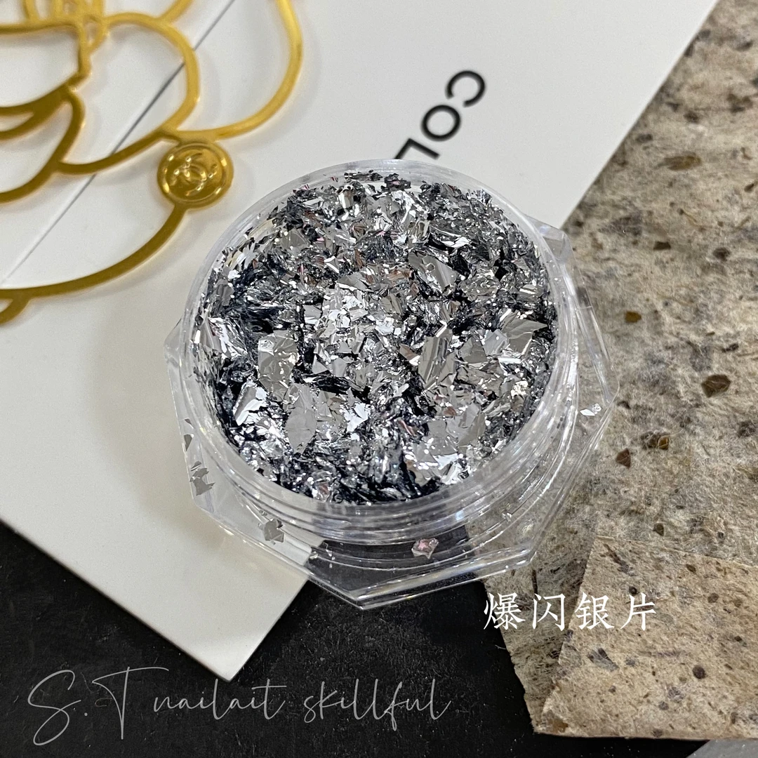 【森汀】现货爆闪银片银丝系列牛郎单色高闪提亮点缀闪粉