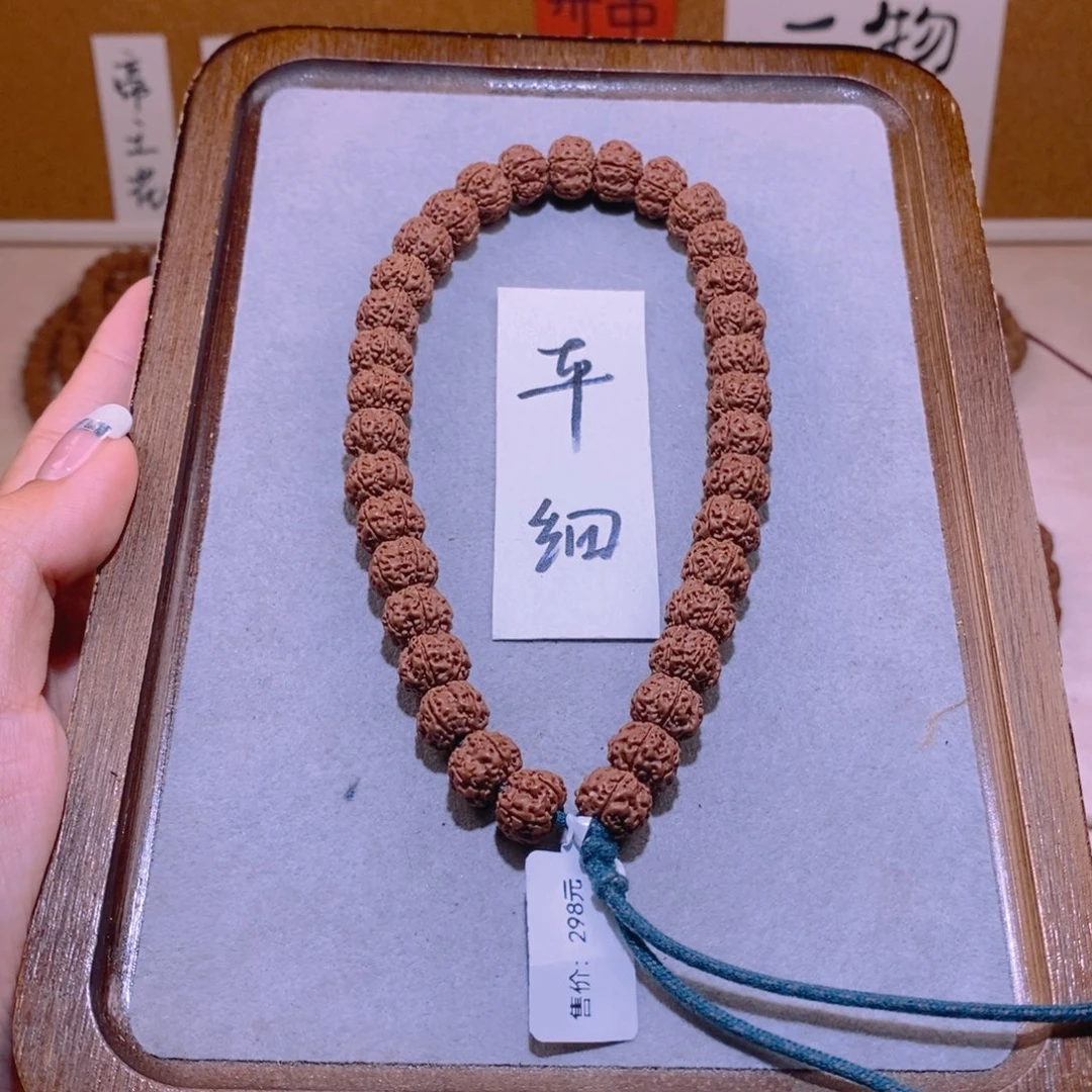 金刚菩提手串平细