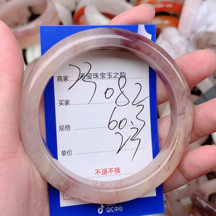 未镶嵌手镯石英岩玉082