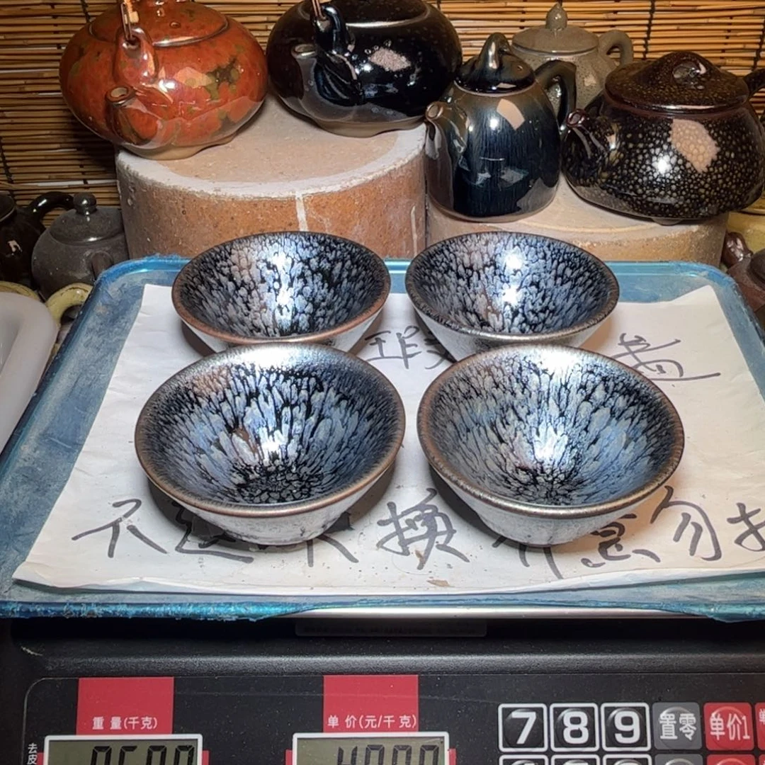 茶盏建窑建盏 微瑕作品