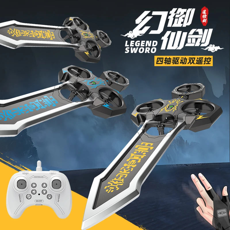 御剑飞行2025新款遥控飞机无人机成人男孩女孩飞剑玩具