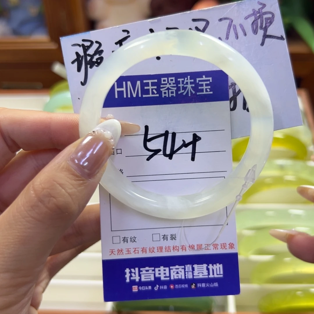 蛇纹石玉未镶嵌手镯229