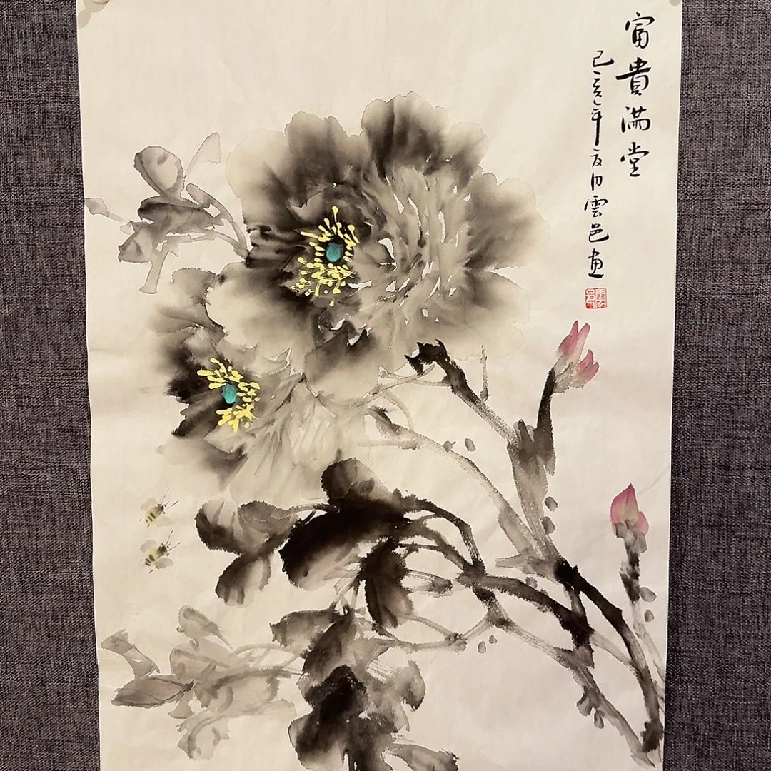 国画雲老师作品画作