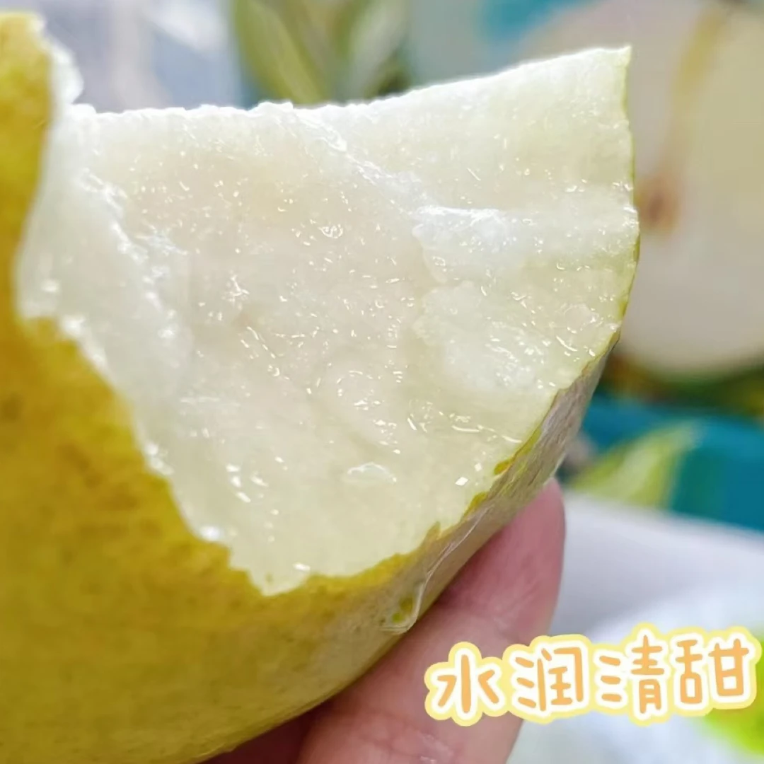 新疆冰糖玉露香梨一盒