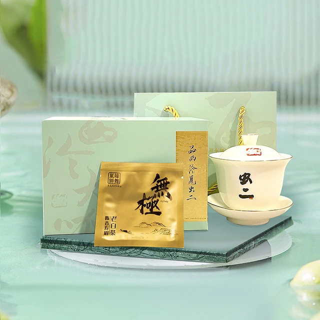 西泠印社集团虫二茶具礼盒套装龙井茶白陶瓷带盖泡茶茶杯茶盏茶叶