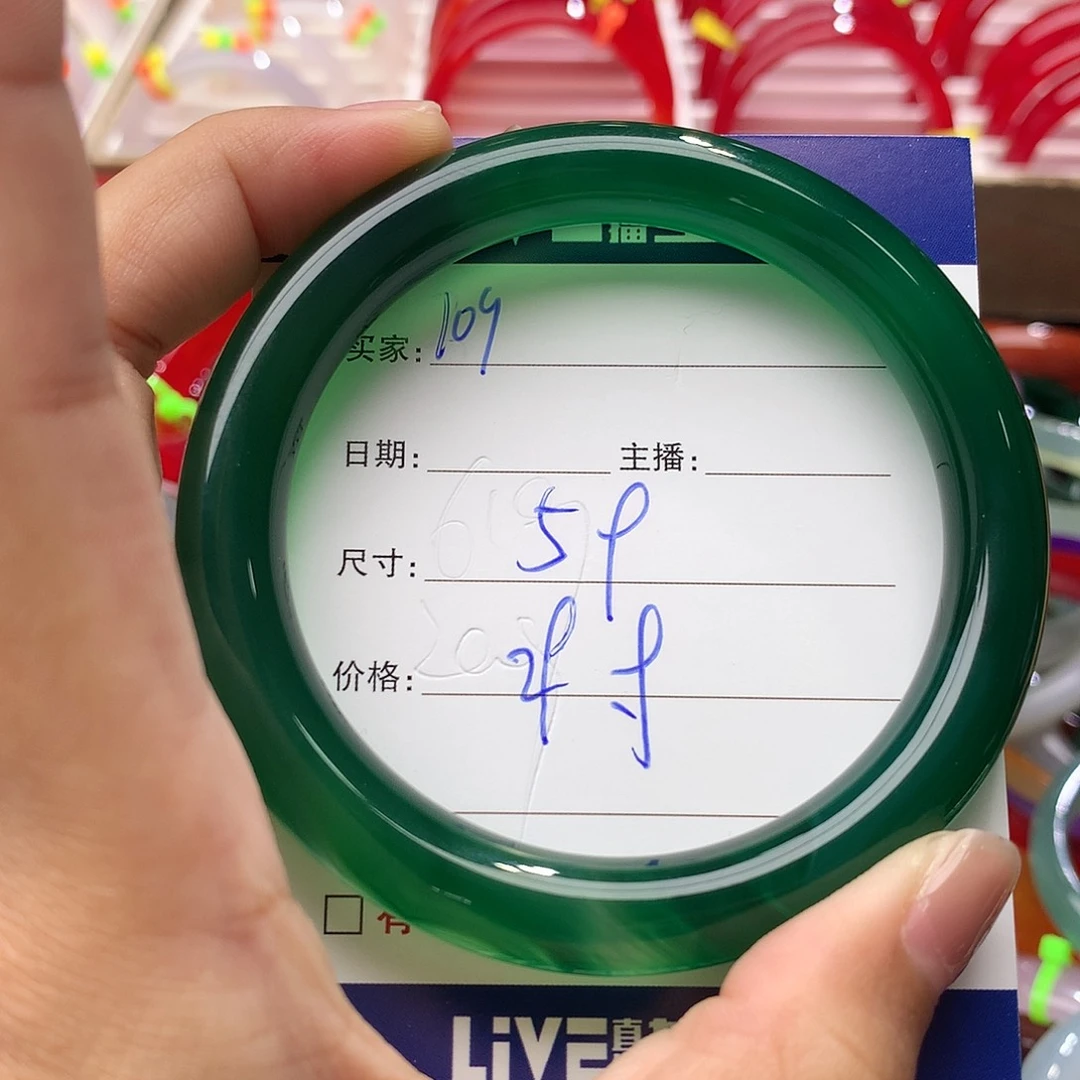 玛瑙/玉髓手镯未镶嵌109