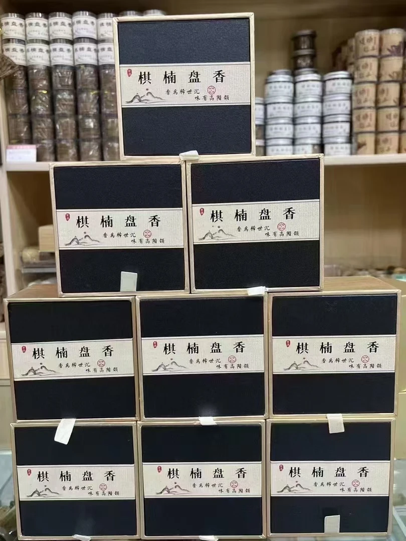 沉香绿棋楠盘香，每片可燃将近2小时，花香蜜香甜凉，留香持久