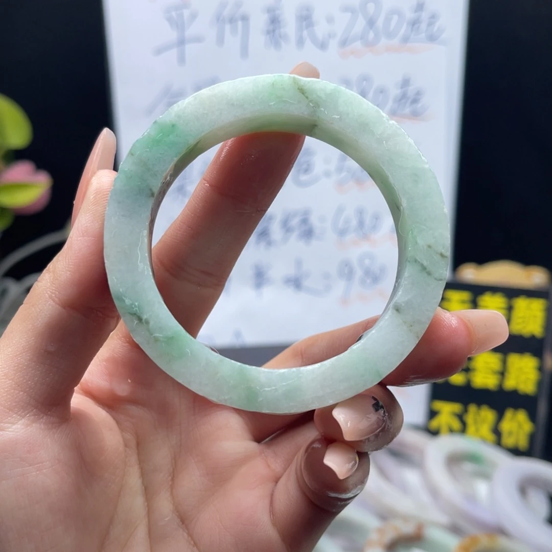 未镶嵌手镯定制翡翠