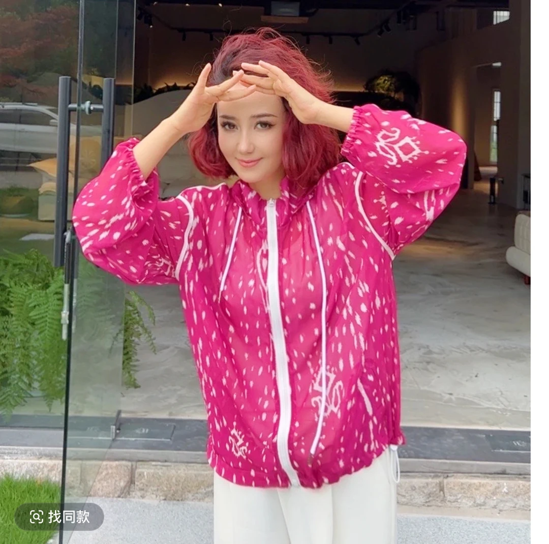 【NAM RAN】【微紫】夏季户外休闲百搭防晒衣 1002125