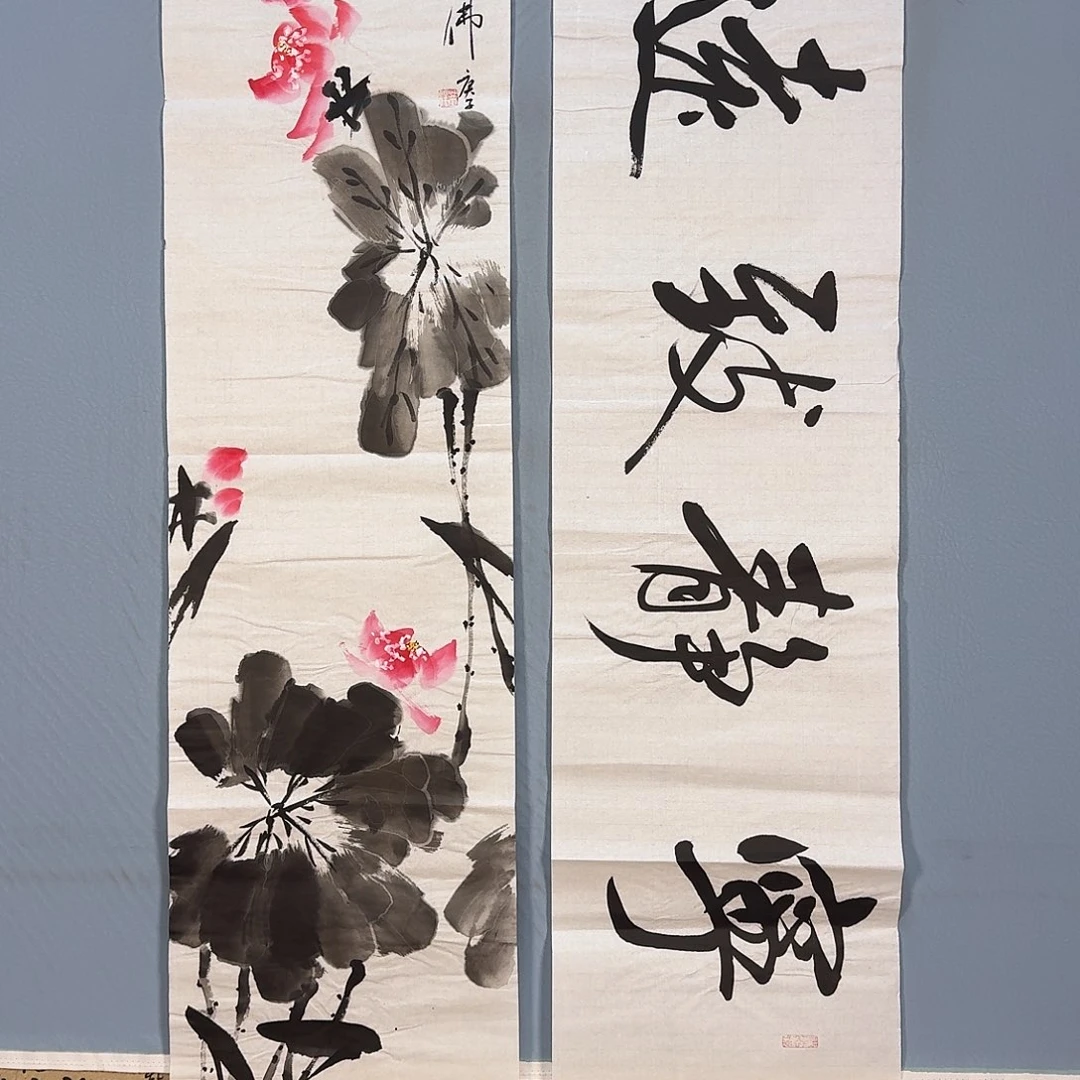 国画426 牡丹仙子