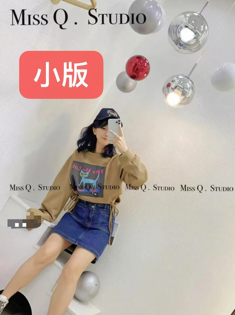【Q-xyy服饰】  外套盲盒！专属链接