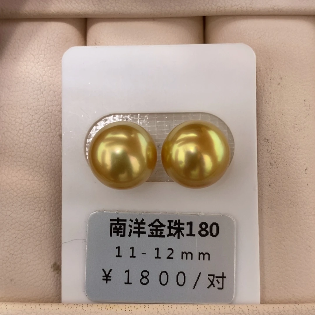 未镶嵌海水珍珠珠宝奇石