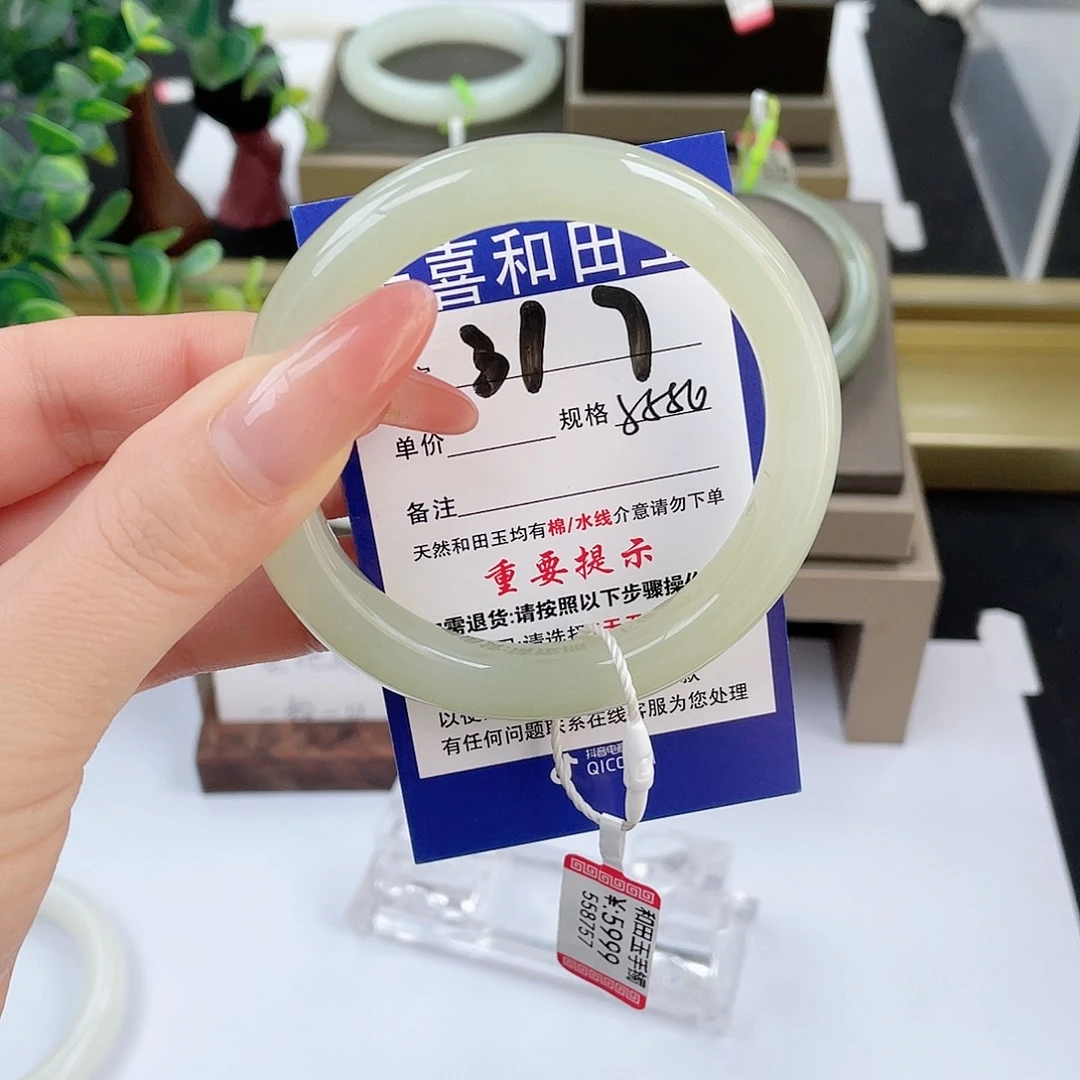 和田玉未镶嵌手镯