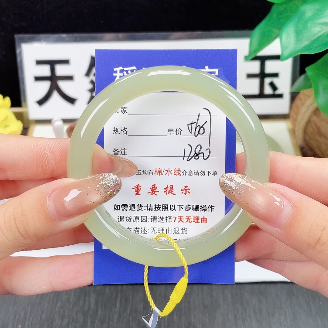 和田玉未镶嵌手镯