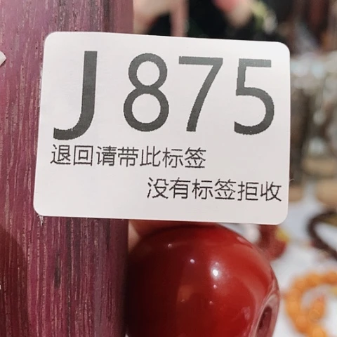 大叶紫檀（黑酸枝木类）875