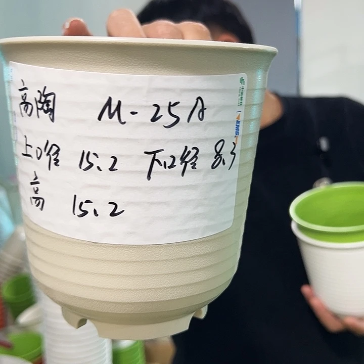 正品高陶口15高15白色8个无托