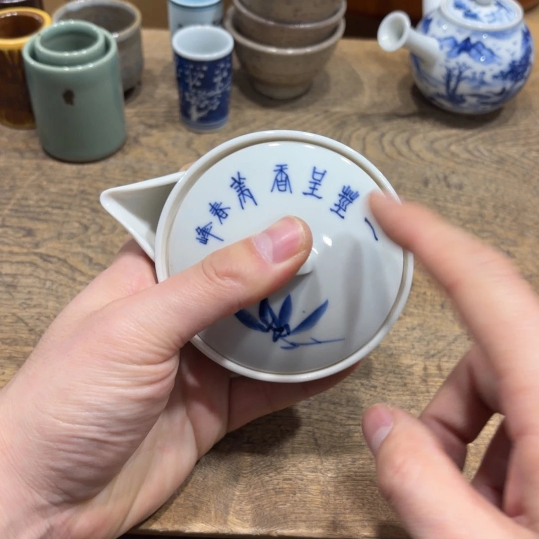 茶茶茶茶茶茶茶茶茶茶