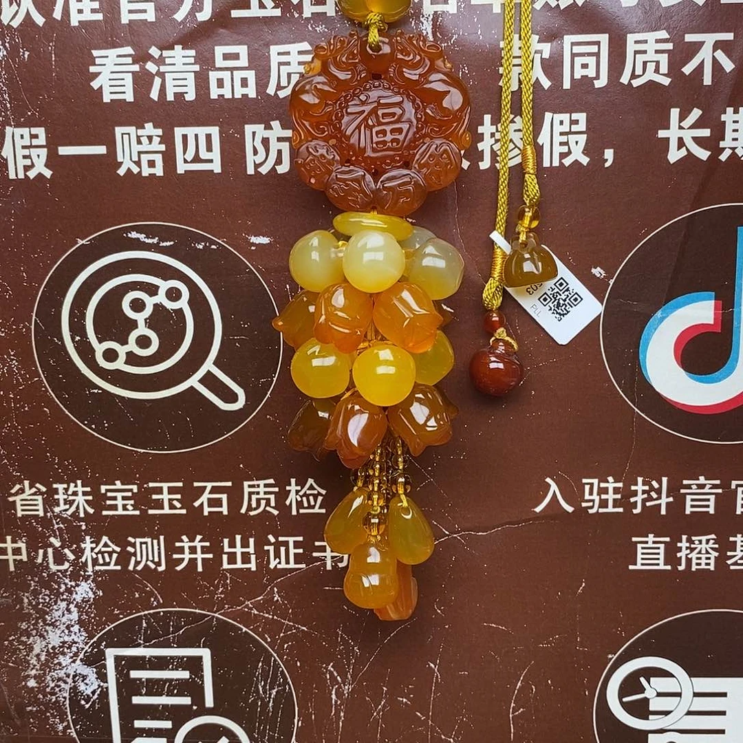 @***^玛瑙/玉髓未镶嵌车挂