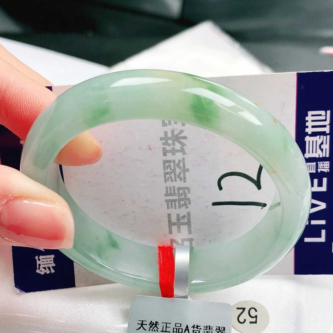 未镶嵌手镯翡翠缅甸天然a货翡翠手镯52贵