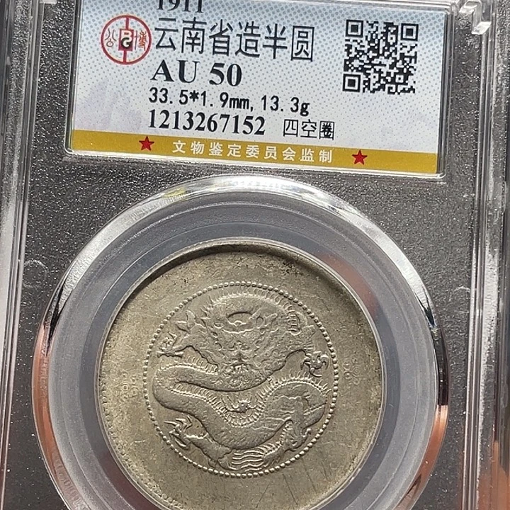 银如图所说的那样是一