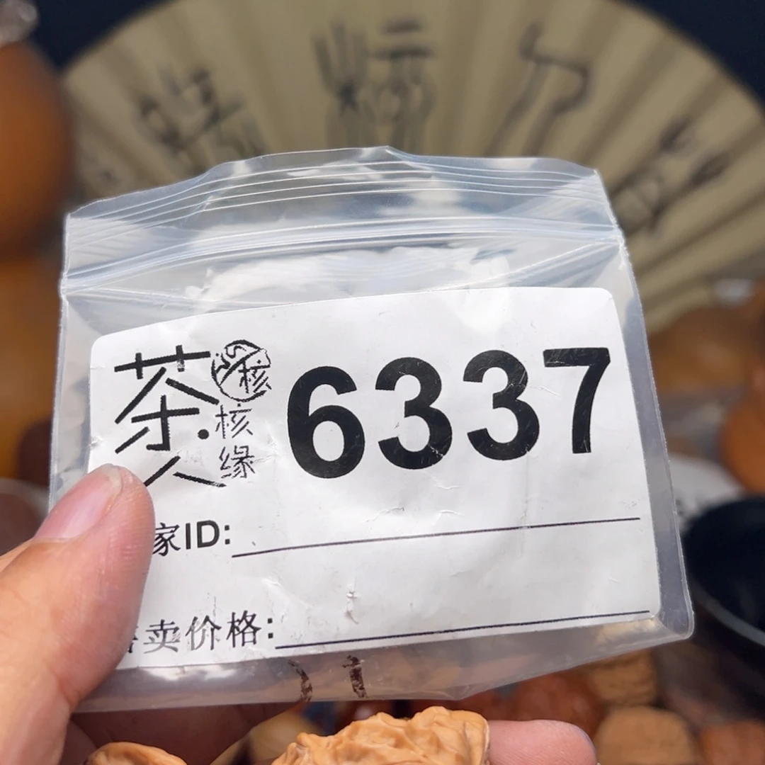 文玩核桃把件今天