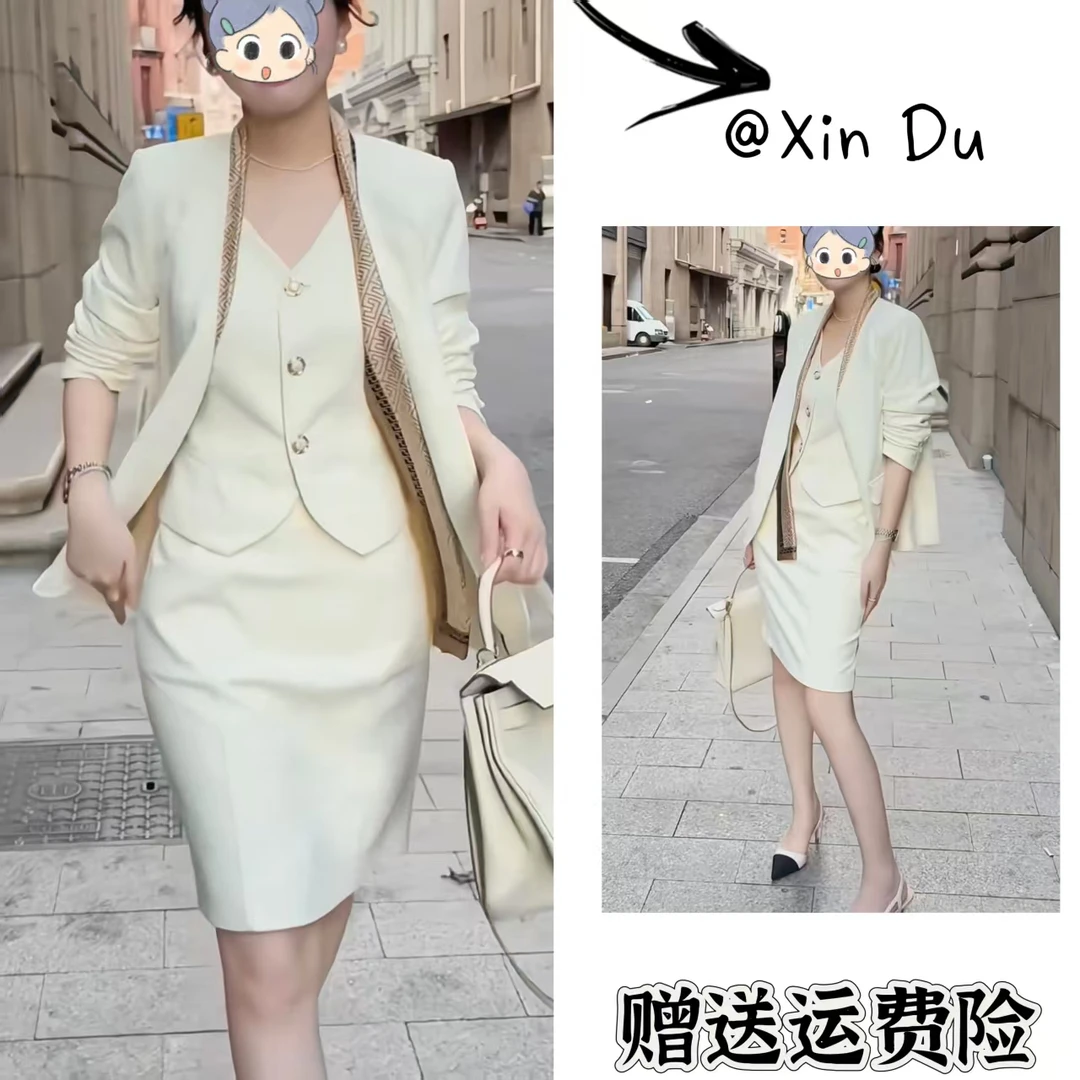 2025秋季新款时尚显瘦气质女士网红洋气三件套百搭款D23089