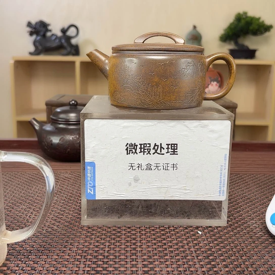 諞***能茶壶紫砂微瑕处理