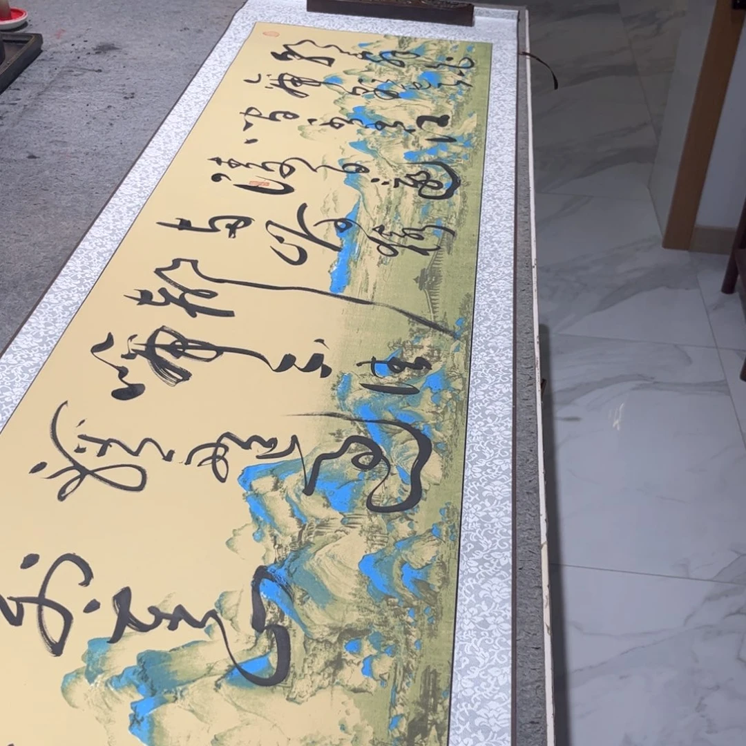 书法林新学书法书法